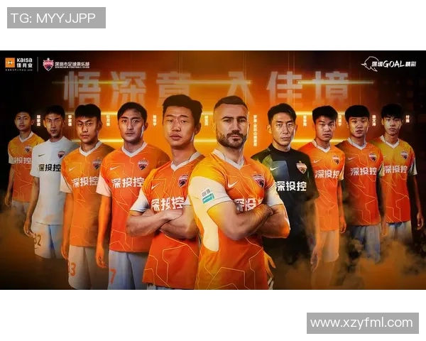 深圳足球队在城市联赛中的心理素质分析与表现评估